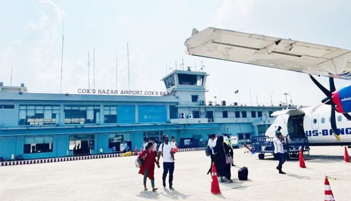 কক্সবাজার আন্তর্জাতিক বিমানবন্দরের ঘোষণা স্থগিত কক্সবাজার আন্তর্জাতিক বিমানবন্দরের ঘোষণা স্থগিত