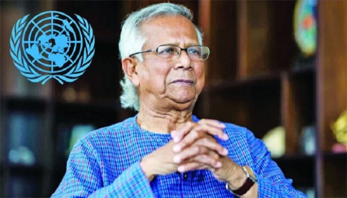জাতিসংঘের মহাসচিব পদে আলোচনায় ড. ইউনূস! জাতিসংঘের মহাসচিব পদে আলোচনায় ড. ইউনূস!