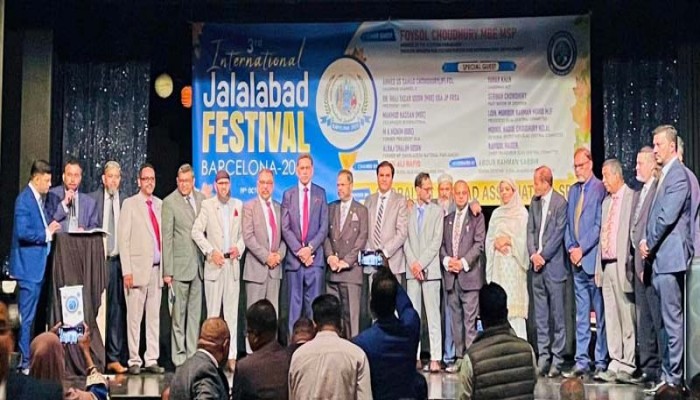 বর্ণাঢ্য আয়োজনে গ্লোবাল জালালাবাদ অ্যাসোসিয়েশনের ৩য় আন্তর্জাতিক সম্মেলন সম্পন্ন বর্ণাঢ্য আয়োজনে গ্লোবাল জালালাবাদ অ্যাসোসিয়েশনের ৩য় আন্তর্জাতিক সম্মেলন সম্পন্ন