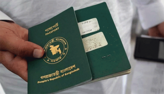 রেমিট্যান্স-যোদ্ধাদের পাসপোর্ট ফি কমাতে পদক্ষেপ নিচ্ছে সরকার রেমিট্যান্স-যোদ্ধাদের পাসপোর্ট ফি কমাতে পদক্ষেপ নিচ্ছে সরকার