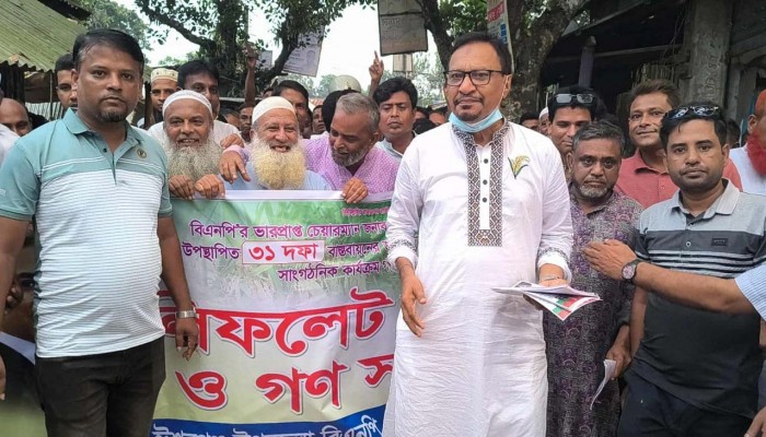 বিএনপি’র ৩১ দফা কর্মসূচি নিয়ে ব্যাপক গণসংযোগ শাহীনের বিএনপি’র ৩১ দফা কর্মসূচি নিয়ে ব্যাপক গণসংযোগ শাহীনের