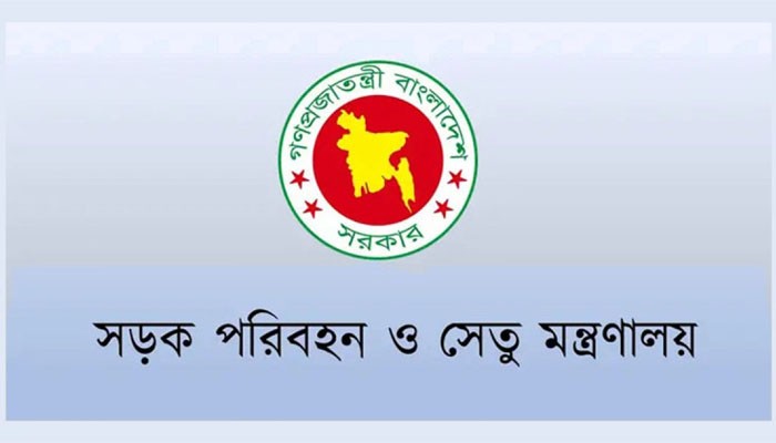 মেট্রোরেল দুর্ঘটনা তদন্তে উচ্চ ক্ষমতাসম্পন্ন কমিটি গঠন মেট্রোরেল দুর্ঘটনা তদন্তে উচ্চ ক্ষমতাসম্পন্ন কমিটি গঠন