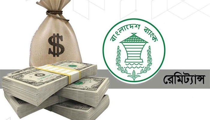 দেশে চলতি মাসের ২৫ দিনে প্রবাসী আয় ছাড়াল ২ বিলিয়ন ডলার দেশে চলতি মাসের ২৫ দিনে প্রবাসী আয় ছাড়াল ২ বিলিয়ন ডলার