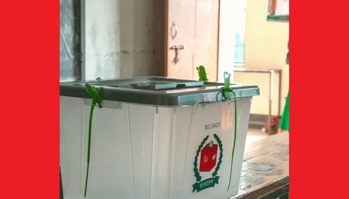 ‘ভোটকেন্দ্রের তালিকা চূড়ান্ত, প্রকাশ আজ’ ‘ভোটকেন্দ্রের তালিকা চূড়ান্ত, প্রকাশ আজ’