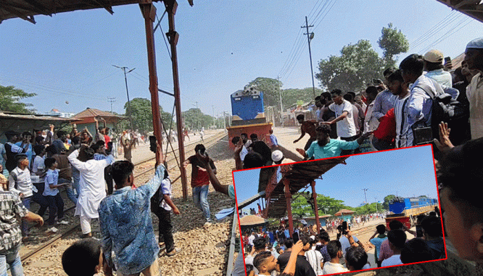 ভৈরব জেলার দাবিতে ট্রেনের সঙ্গে জনতার  বর্বরতা ভৈরব জেলার দাবিতে ট্রেনের সঙ্গে জনতার  বর্বরতা