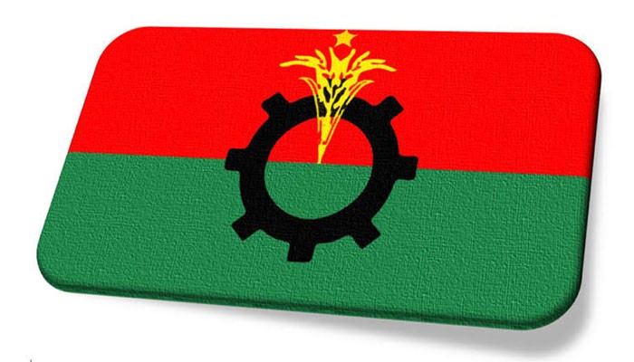 আগামী নির্বাচনে এক আসনে একাধিক প্রার্থী বাছাই করছে বিএনপি আগামী নির্বাচনে এক আসনে একাধিক প্রার্থী বাছাই করছে বিএনপি