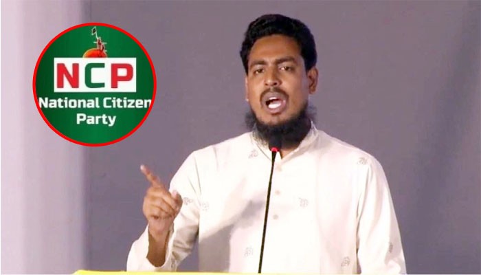 শান্তিপূর্ণভাবে ক্ষমতা হস্তান্তর চায় এনসিপি শান্তিপূর্ণভাবে ক্ষমতা হস্তান্তর চায় এনসিপি