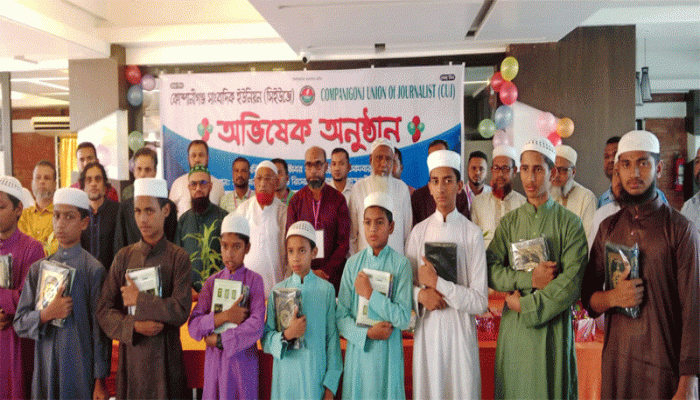 সিইউজে’র অভিষেকে আল-কোরআন হাদিয়া ও সম্মাননা প্রদান সিইউজে’র অভিষেকে আল-কোরআন হাদিয়া ও সম্মাননা প্রদান