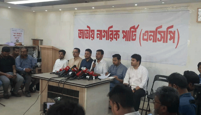 জুলাই সনদ রাজনৈতিক সমঝোতার ফাঁকা বুলি ও দলিল নয়, আইনি ভিত্তি থাকতে হবে