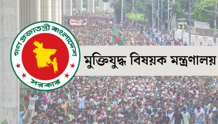 ‘জুলাই যোদ্ধা’ হিসেবে তালিকাভুক্ত ১২৮ জনের গেজেট বাতিল