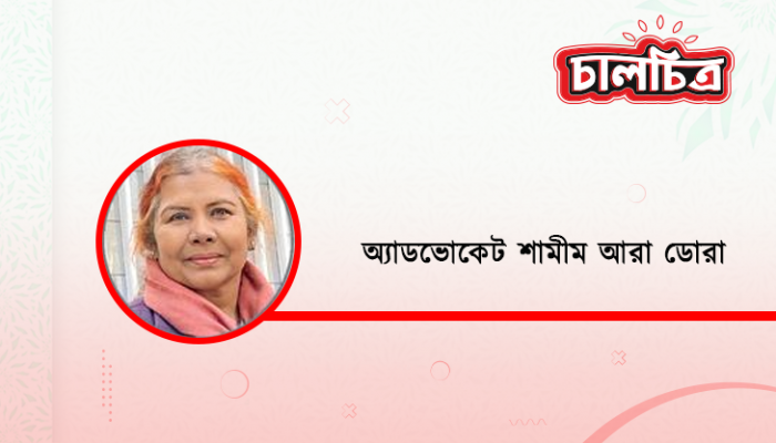 হেমন্তে শিশিরের কান্না