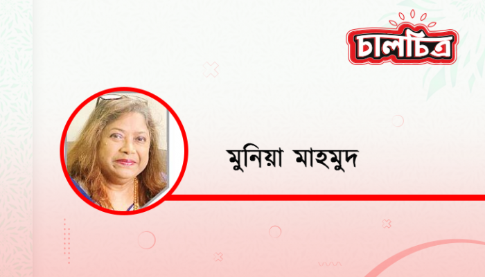 মৃত্যুশোক