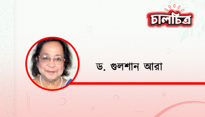 আত্মহননের পথে পৃথিবী