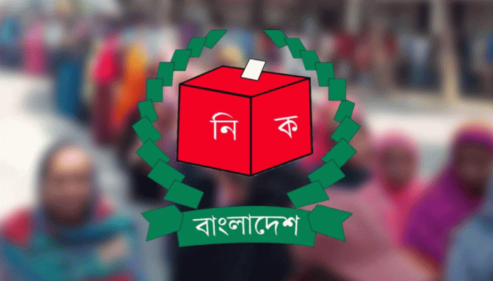আসন্ন নির্বাচন আয়োজনে প্রশাসনের প্রস্তুতি নিয়ে শঙ্কা