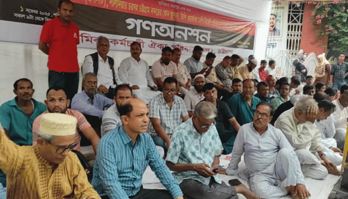 বিদেশিদের চট্টগ্রাম বন্দর দেয়ার প্রতিবাদে শ্রমিকদের গণ-অনশন  বিদেশিদের চট্টগ্রাম বন্দর দেয়ার প্রতিবাদে শ্রমিকদের গণ-অনশন