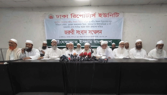 ধর্মভিত্তিক সমালোচনার মুখে প্রাথমিক বিদ্যালয়ে সংগীত ও শরীরচর্চা শিক্ষক পদ বাতিল