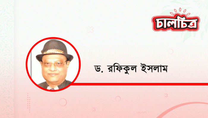 ‘ঠিকানা’র ঠিকানা 