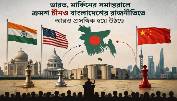 আল্ট্রা ফ্যাসিস্টে হাইভোল্টেজ লুট