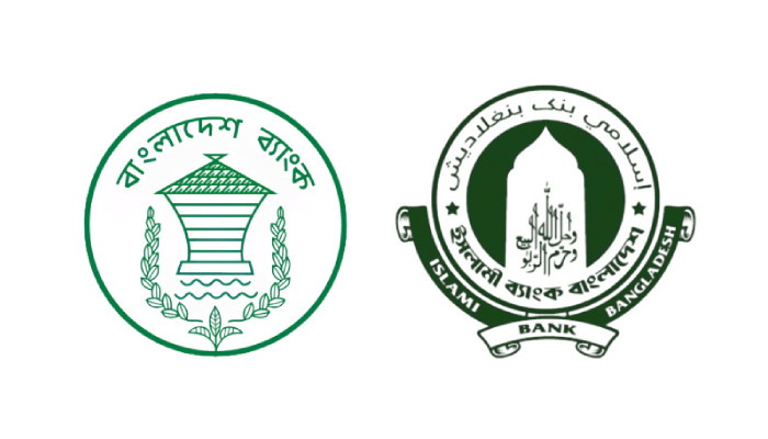 ​ইসলামী ব্যাংককে আড়াই হাজার কোটি টাকা বিশেষ ধার দিলো বাংলাদেশ ব্যাংক