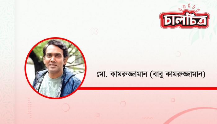 ​বড় স্বপ্নের বাজেট, বাস্তবায়নই আসল পরীক্ষা!