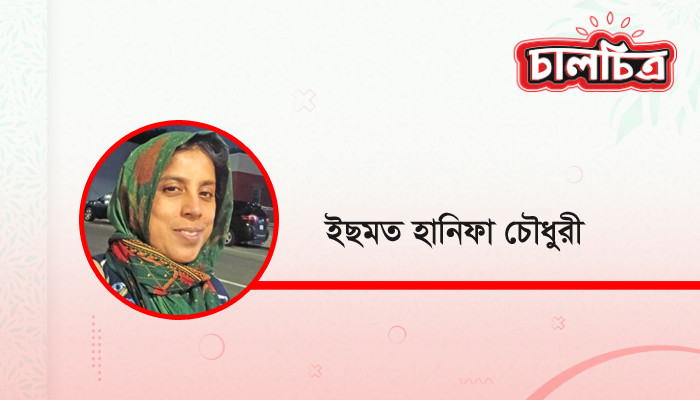 বিশ্ব শরণার্থী দিবস