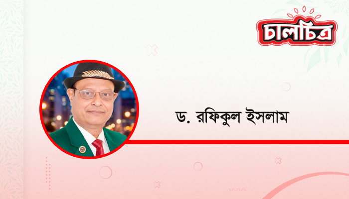 ক্রীড়া-সভ্যতার এক  মহাকাব্যিক অভিযাত্রা