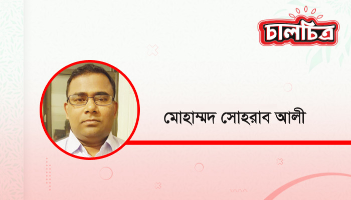 ​বাবার আশীর্বাদ