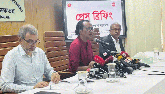 আওয়ামী লীগ পুরোপুরি নিষিদ্ধ হবে কি না সেটি নির্ধারিত হবে আদালতে