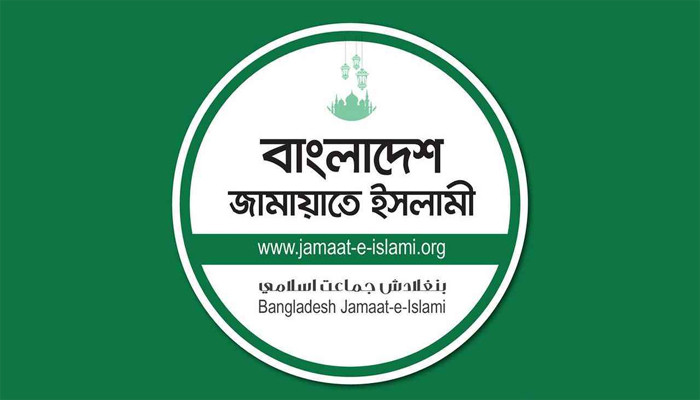 ​জামায়াতের নতুন কর্মসূচি ঘোষণা