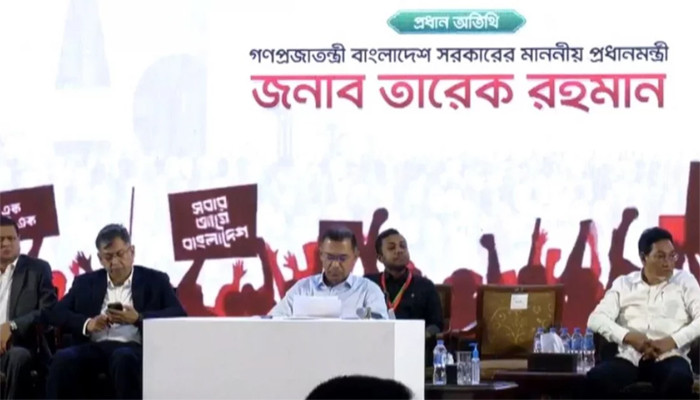 ​জুলাই জাতীয় সম্মেলনে যোগ দিয়েছেন প্রধানমন্ত্রী