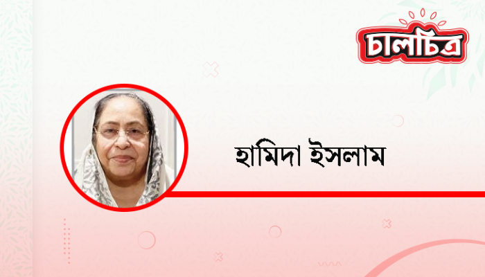 ​প্রবীণ কুঞ্জ