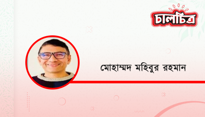 ​হাসির শক্তি : সম্পর্কের নীরব বিজয়