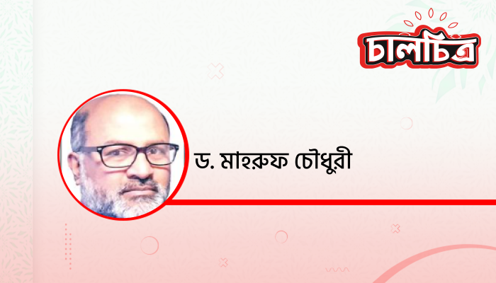 স্বদেশচেতনা, উদ্বেগ-উৎকণ্ঠা ও সক্রিয় অংশগ্রহণ