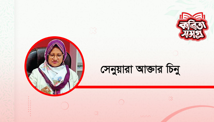 সংলাপ