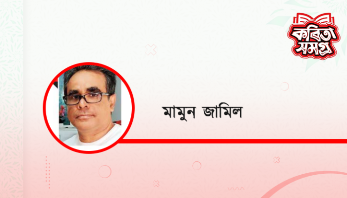 ​মুরগিরা ফের যদি ডাক দেয়