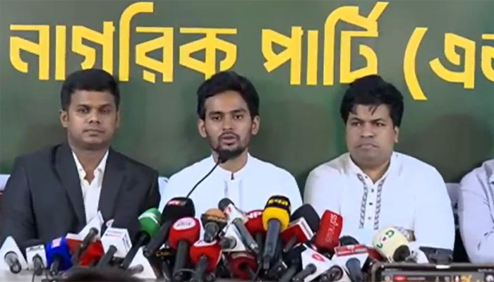 ​দিল্লিতে সংবাদ সম্মেলনে শেখ হাসিনার কথা বলা সার্বভৌমত্বের প্রতি হুমকি : এনসিপি