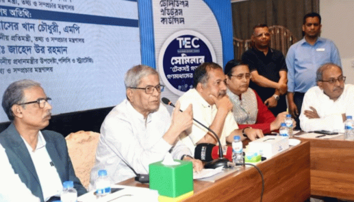 ​গণমাধ্যম শক্তিশালী হলেই গণতন্ত্র শক্তিশালী হবে : মির্জা ফখরুল
