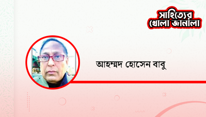 ​বৃক্ষশ্রেণিশোভিত প্যারিস রোডে