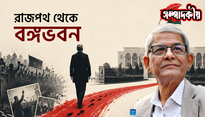 ​অভিনন্দন নতুন রাষ্ট্রপতি : একজন মির্জা ফখরুল-রাজপথ থেকে রাজভবনে
