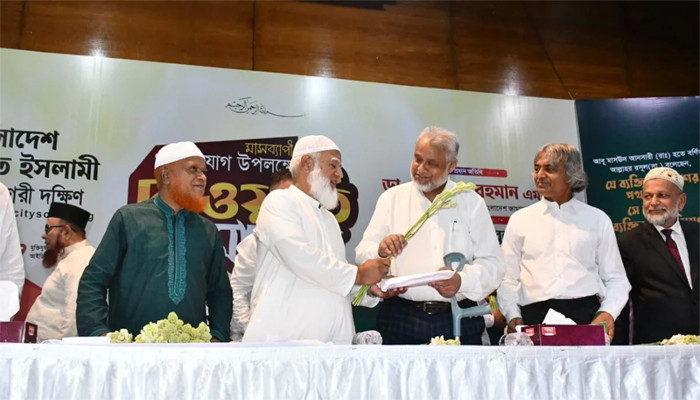 ​জামায়াতে যোগ দিলেন বিএনপি নেতা, সাবেক বিচারপতি, সাবেক সেনা কর্মকর্তাসহ ৬৫০ জন