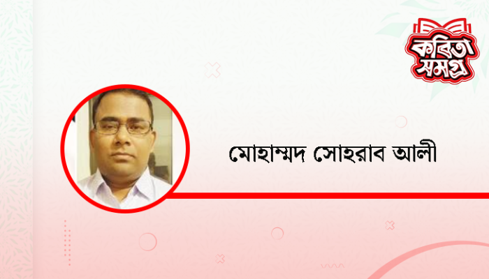​প্রথম স্থান