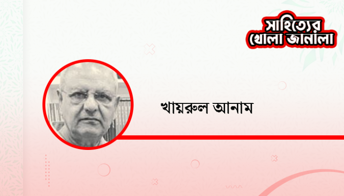 ​কাহলিল জিবরান : জীবন, শিল্প ও উত্তরাধিকার