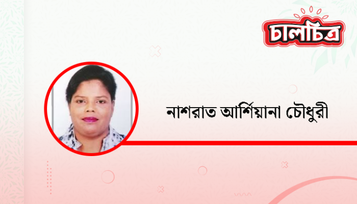 বাংলাদেশের জন্য গৌরব, প্রবাসীদের জন্যও বার্তা