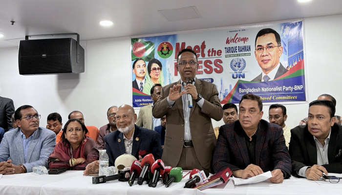 তারেক রহমানের নামে কোনো ভ্রমণ নিষেধাজ্ঞা নেই, অপপ্রচারে বিভ্রান্ত না হওয়ার আহ্বান যুক্তরাষ্ট্র বিএনপির
