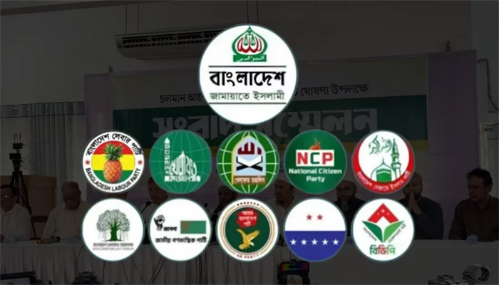 ​দুপুরে সংবাদ সম্মেলন ডেকেছে ১১ দলীয় ঐক্য