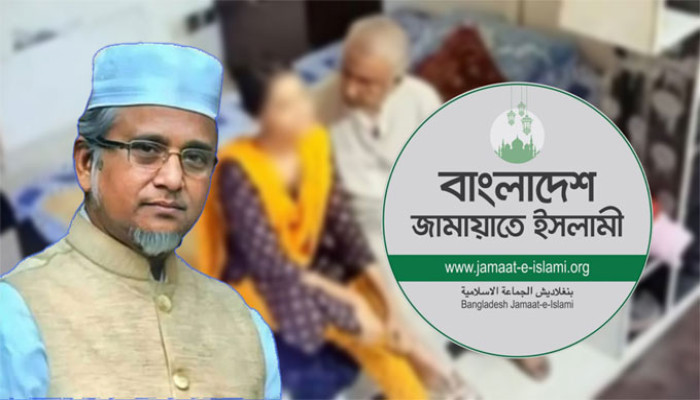 গাজী নজরুল ইসলাম আমাদের কেউ নন : জামায়াত