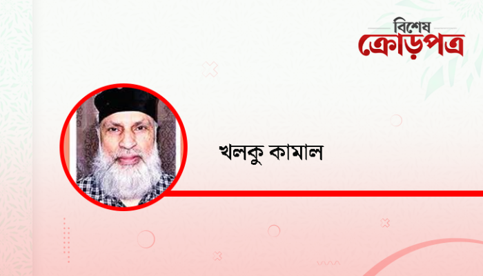প্রবাসী বাংলাদেশিদের সমস্যার প্রতি বর্তমান সরকারের সুদৃষ্টি আকর্ষণ