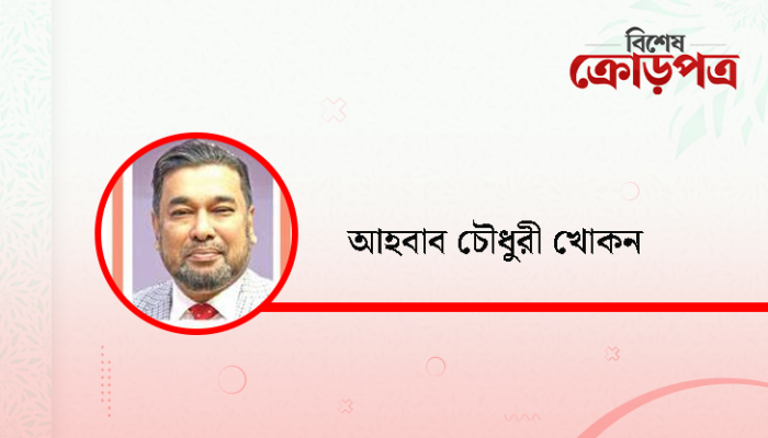 প্রধানমন্ত্রীর নিউইয়র্ক সফর ও প্রবাসীদের প্রত্যাশা
