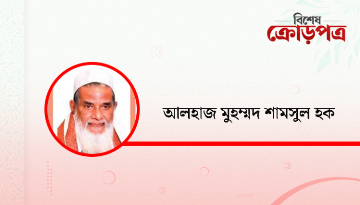 ​প্রবাসীদের হৃদয়ের রক্তক্ষরণ বন্ধ হবে কবে?
