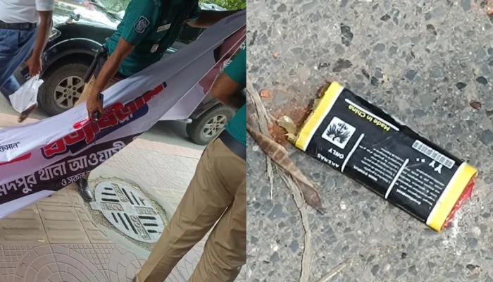 ​ধানমন্ডিতে কার্যক্রম নিষিদ্ধ আ.লীগের মিছিল-ককটেল বিস্ফোরণ, আটক ৪